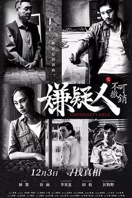 魔鬼在下面