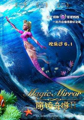 帝国 2013