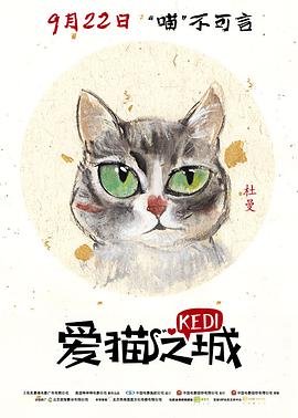 无主之城