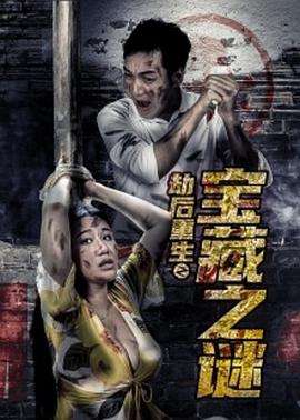 天地雄心(粤语版)