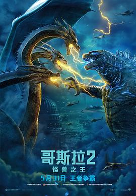 盗梦特攻队
