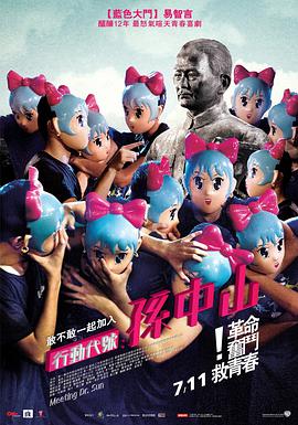 派恩少校
