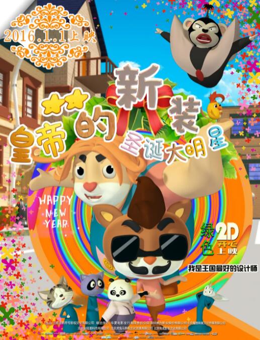 夙梦炽阳