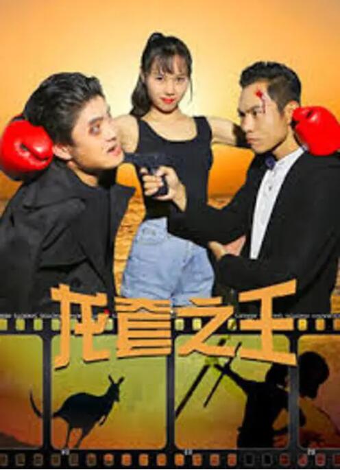 人肉收割