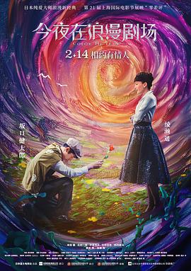 填字遊戲事件簿：通關密語