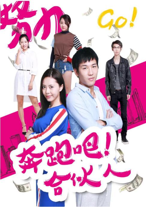 最美中轴线 第二季