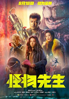 女鼓手2018