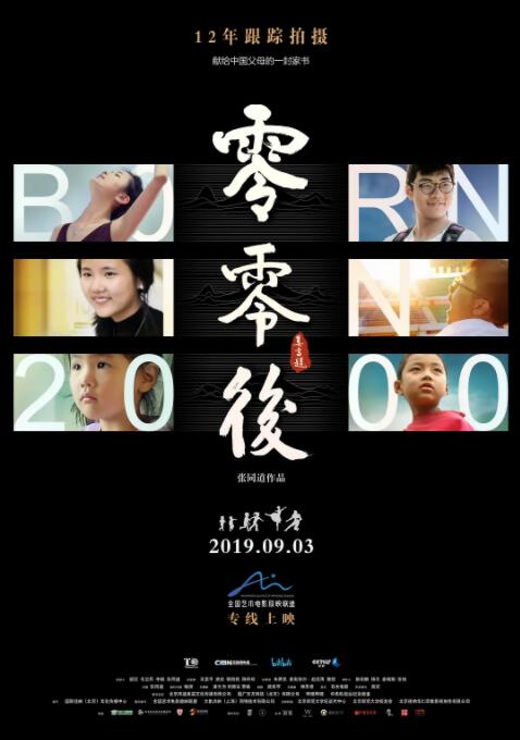 吵闹鬼日记