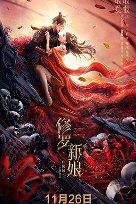 罗恩错了