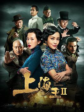 吓死你