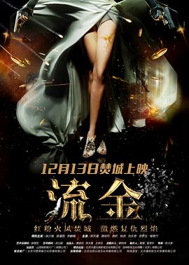 灿实也多福