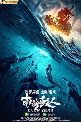 魔法战争