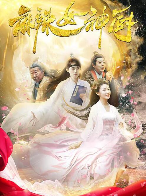 自体发光办公室
