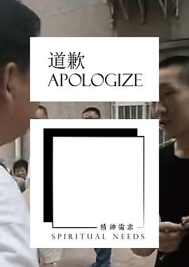 信长的忍者：伊势·金崎篇