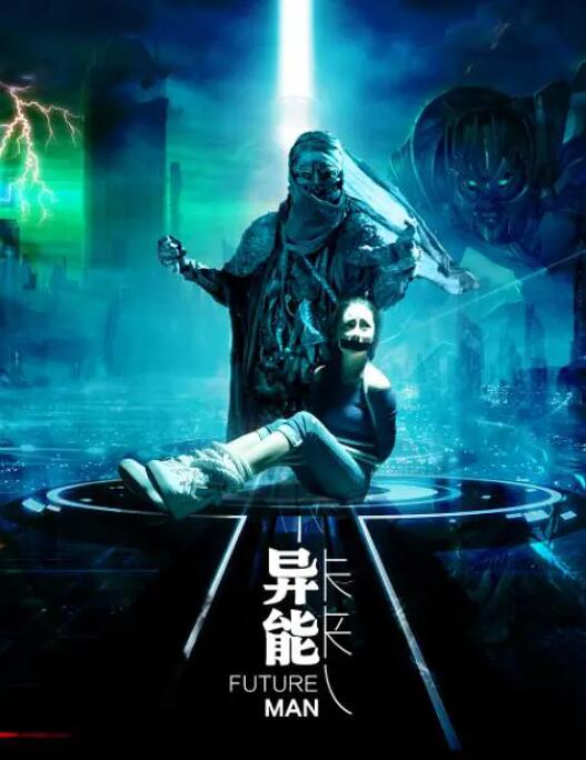 女人街，再见了
