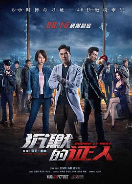 月光光心慌慌8