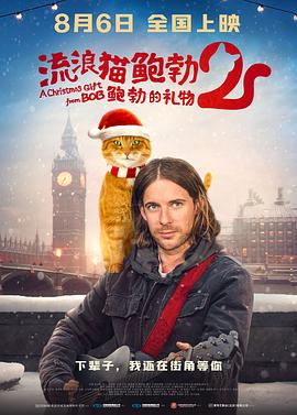 边缘人