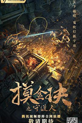 北斗神拳 拉欧外传 天之霸王
