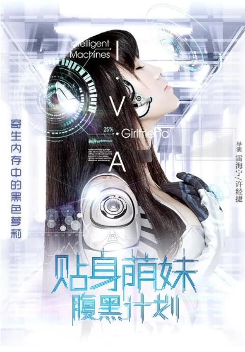 结婚七年