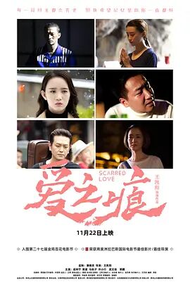 仇恨行動以俄之名