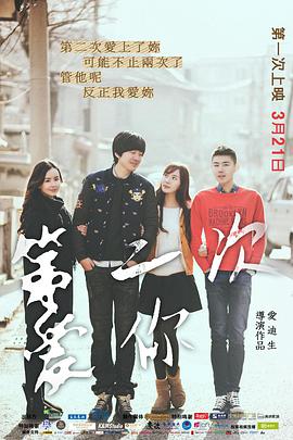 契约之吻