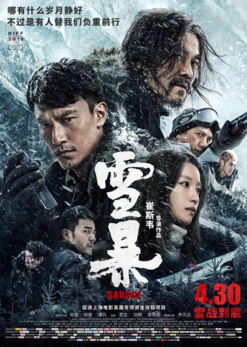 大破吸血僵尸堡
