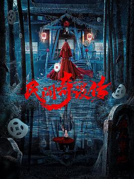 利马来的莉娜