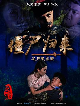 狗一般的东西