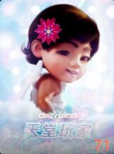 少男奶爸第五季