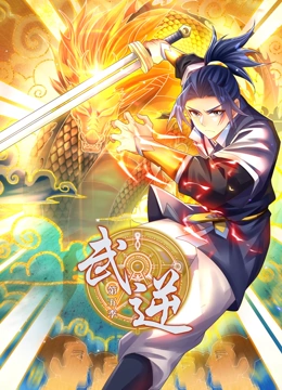 西游降魔篇