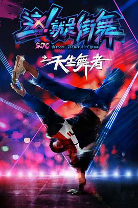 探案录骨笛魔音