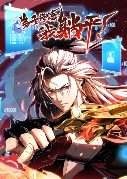 亚太战争审判