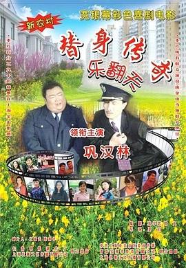 拯救圣诞小镇