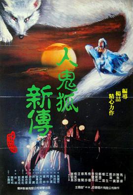 豪客