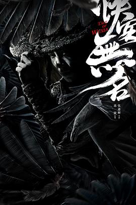 迎头痛击(普通话版)
