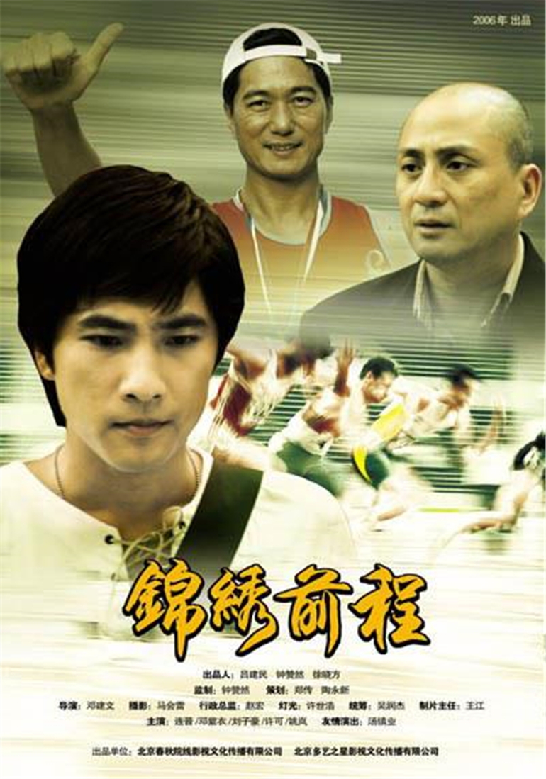 金石盟1942