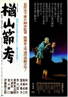 寿司警察