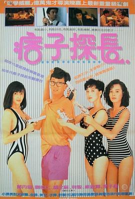境界的彼方偶像裁判