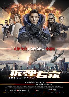 贾姆塔拉：骗你没商量