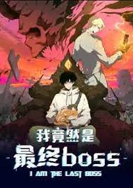 魔殿屠龙