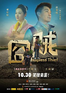 驻院医生第五季