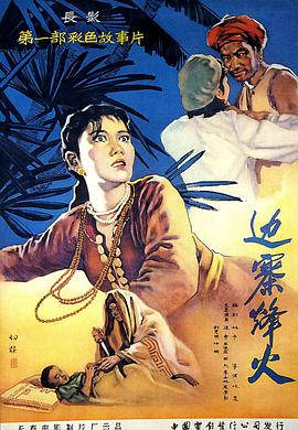 太空堡垒卡拉狄加在线观看