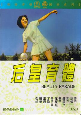 拿破仑传（一）(原声版)