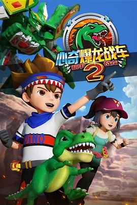 大侦探波洛 第八季