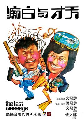 久久99AV无色码人妻蜜柚