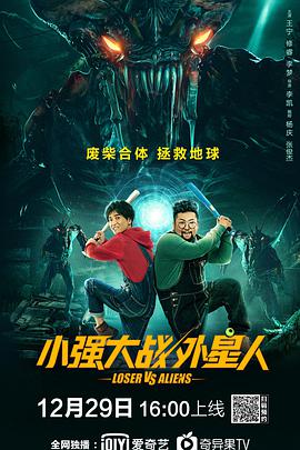 勾魂树