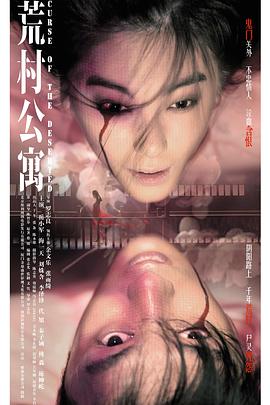 后翼弃兵