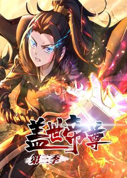 法医探案团案件速看版