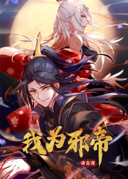 苦月亮