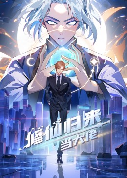 下半生赛跑者
